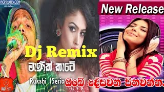 Manik Kate Dj and Remix - DJz Akash Jay