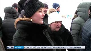Сергей Цивилев презентовал проект "Чистый Кузбасс"