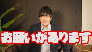 たすくこまから皆様にお願いがあります【替え歌 デブ】