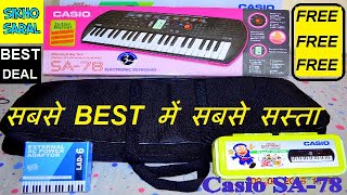 Casio SA-78 Unboxing With Full Review And Full Demo In Hindi