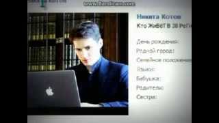 Без Программы В Вконтакте Взлом