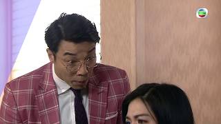愛．回家之開心速遞 | 第661集預告 龍力士太子夢碎？！| 鄭世豪 | 林淑敏