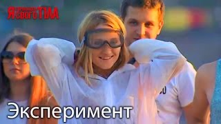 Эксперимент - Заболевания передающиеся половым путем