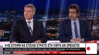 Διπλωματικός «πυρετός» εν αναμονή της Διάσκεψης του Βερολίνου