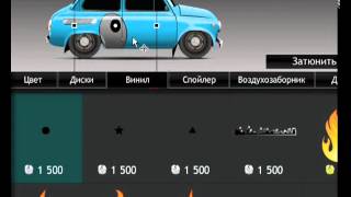 Пример создания сложного винила в приложении УГ