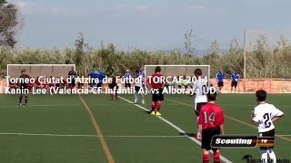 이강인 알보라이아전 볼터치 (Kangin Lee vs Alboraya UD 14/09/13 TORCAF 2014)