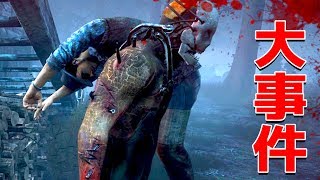 【謝罪映像】殺人鬼の罠設置を目撃したのに事件は起きた【Dead by Daylight】