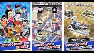 【新作】ミニ四駆 超速グランプリ　面白い携帯スマホゲームアプリ