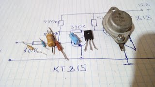 Как сделать простой и громкий усилитель звука на транзисторах КТ818,КТ815.