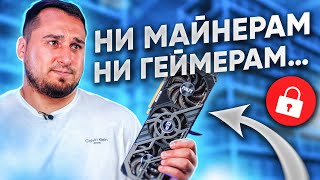 RTX 3080 Ti - лицемерие Nvidia в ЛЕГКОЙ форме ?