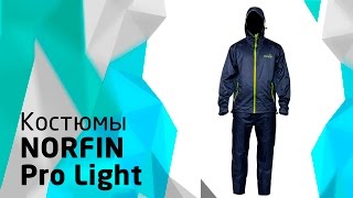 Костюм для рыбалки Norfin Pro Light