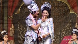 น้องนุช ♥️สุดที่รัก #บุพเพสันนิวาส