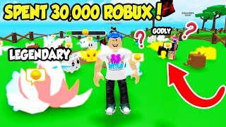 I GOT THE MOST INSANE PETS IN PET RANCH SIMULATOR AND BECAME A TRILLIONAIRE!! (Roblox)