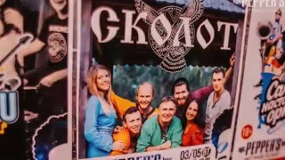 Группа Сколот г. Краснодар 7524/2016