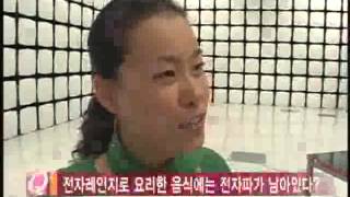살림의 여왕 - Housekeeping_ -주부가 간다-  총 정리_#003