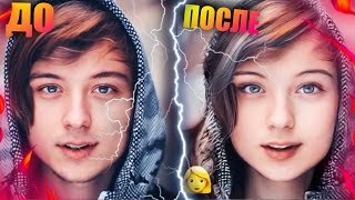 ИВАНГАЙ СТАЛ ДЕВУШКОЙ? | FaceApp