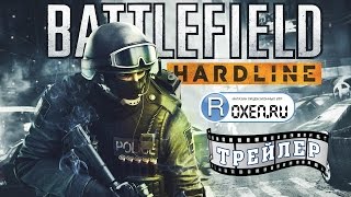 Battlefield: Hardline Trailer #3 / Поле битвы: Без компромиссов Трейлер #3