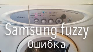 Samsung fuzzy горят 40, 60 градусов и мигают все режимы.