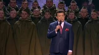 Иосиф Кобзон - Поклонимся великим тем годам