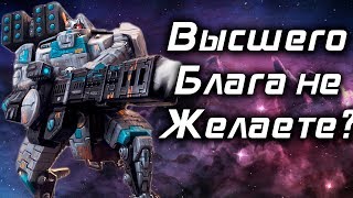 ВЫСШЕГО БЛАГА МНОГО НЕ БЫВАЕТ! || Warhammer 40,000: Dawn of War – Soulstorm