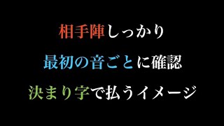 【競技かるた】暗記時間の覚え方【初心者向け】