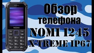 Распаковка телефона Nomi i245 X-Treme IP67