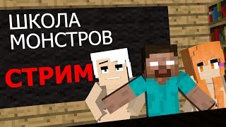 Школа Мобов - Лучшие серии 18+