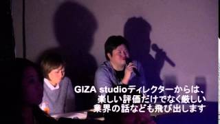 GIZA 新人発掘企画　EXPLOSION ROCK GIZA