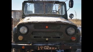 УАЗ 469. Один из последних запусков, машина на которой я первый раз сел за руль.