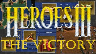 (☆▽☆) ГЕРОИ 3. Финальная битва ◕‿◕ HEROES 3. The final battle.