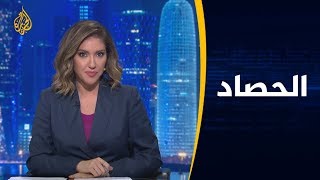 الحصاد - تطورات الشمال السوري وتفاهمات موسكو وأنقرة