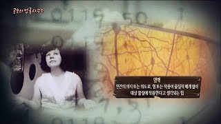 [서프라이즈] 직장 스트레스로 자기도 모르게 초능력 발휘한 어느 사원