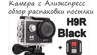 EKEN H9/H9R Ultra HD 4K Action camera с Алиэкспресс обзор распаковки посылки