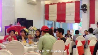 2018년 12월 23일 김춘동,박준광님 결혼 동영상