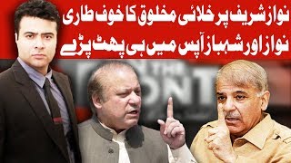 On The Front with Kamran Shahid - 10 May 2018 | Dunya News