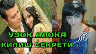 soatlab JINSIY ALOQA QILISH SEKRETI ANIQLANDI
