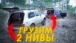Грузим две машины черметом, Перезалив