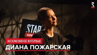 Диана Пожарская о съемках в мистическом киносериале «Лапси»
