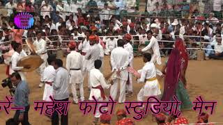 Holi Chang Pratiyogita {1} - 2018 - New marwadi chang Dhamal