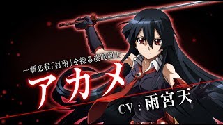 『アカメが斬る！』PV第2弾／キャスト・スタッフ公開
