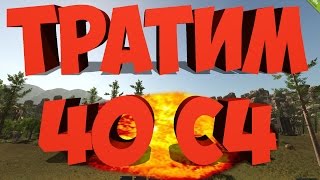 ТРАТИМ 40 С4 - RUST