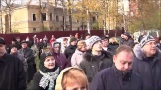 Митинг 1