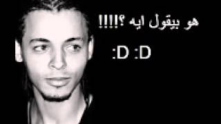 مهرجان انا اصلا جامد بالكلمات