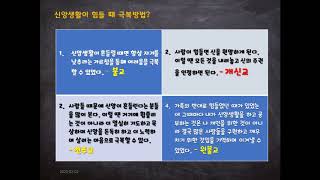 2020.02.02. - 찾으시는 주님, 순종하는 종 1 - 종의 자세 종의 기도 (창 24.1-16) | 이지훈 목사