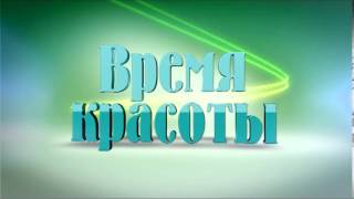 "Секреты стройности" от 28.01.2013