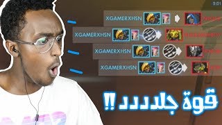 مافي الا قوة جلد ! كومبتيتف اوفرواتش