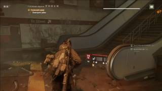 Tom Clancy's the division Solo подземка испытание 5 деректив