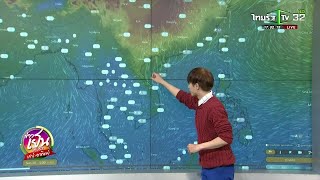 รู้ก่อนร้อนหนาว | 26-01-63 | ข่าวเย็นไทยรัฐ เสาร์-อาทิตย์