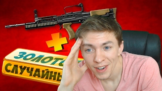 ? Warface: Выбиваем Enfield L85A2 Custom | Выбил 2 доната, один золотой!