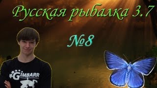 Русская рыбалка 3.7 №8 Советы бывалых рыбаков.